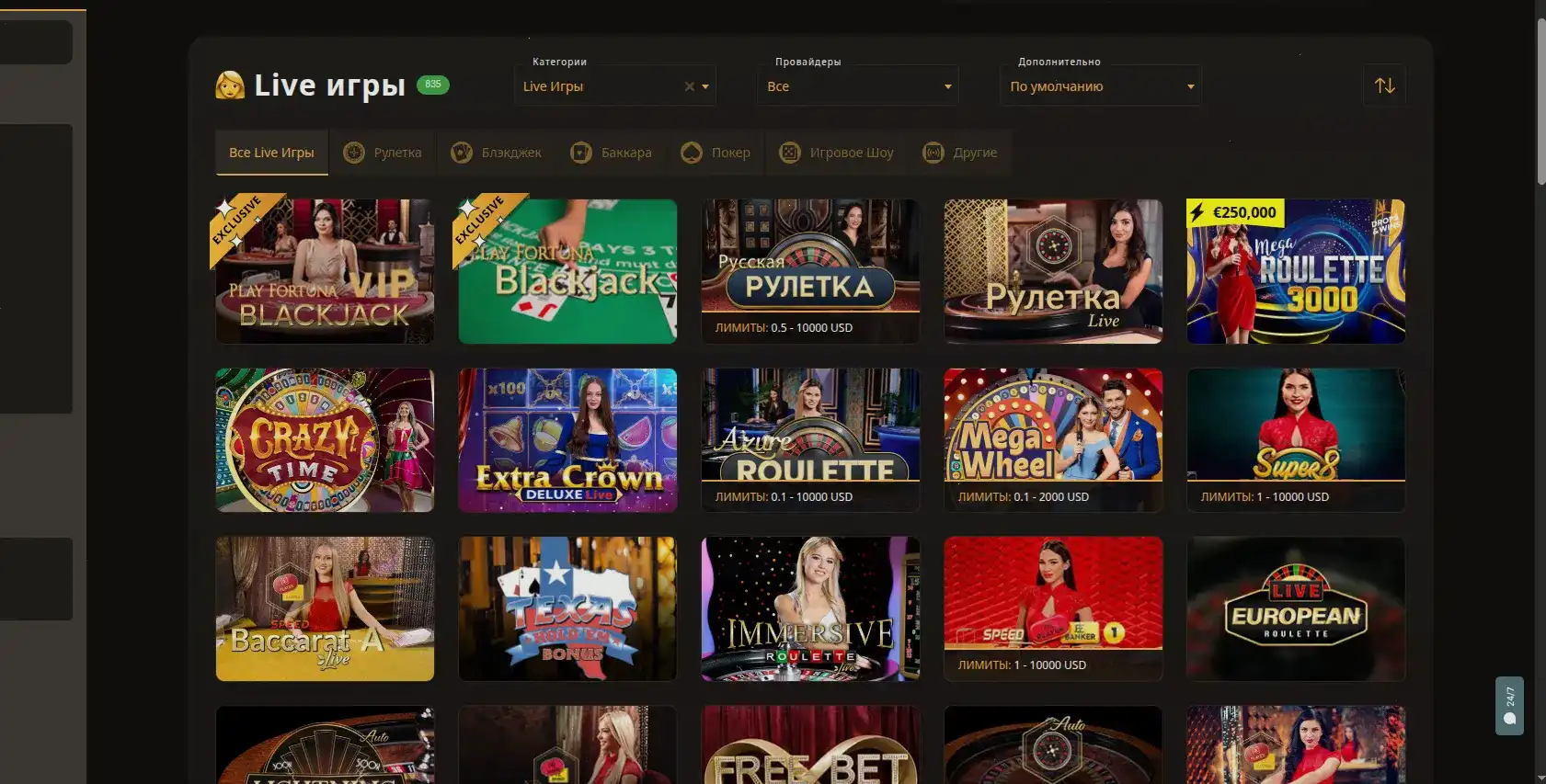 Турнирная таблица Yourloot casino